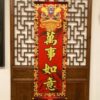 lion dance scroll